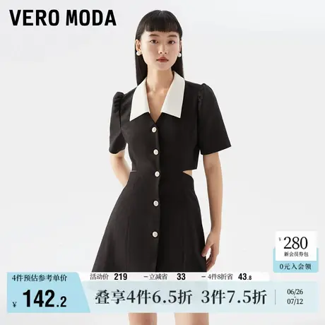 Vero Moda奥莱连衣裙子夏季清仓法式气质优雅收腰镂空显瘦单排扣图片