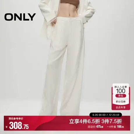 ONLY奥莱夏季时尚百搭休闲高腰阔腿裤长裤休闲裤女图片