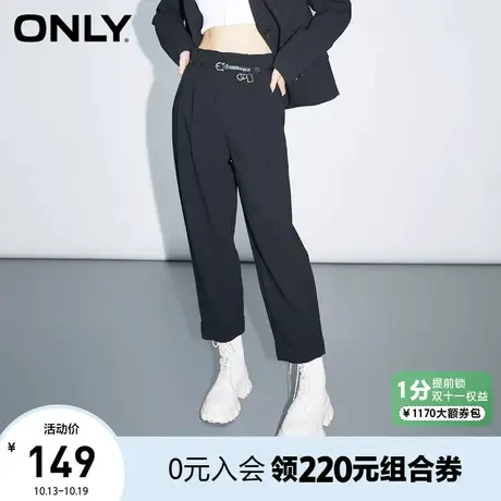 ONLY奥莱夏季男友风卷边高腰长款哈伦裤休闲裤女图片