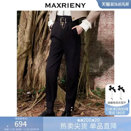 [买4免1]MAXRIENY黑色高腰休闲裤长裤复古冬季束脚裤图片