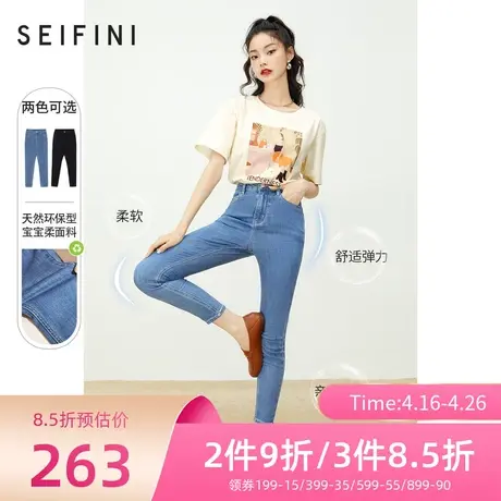 诗凡黎新品牛仔裤女春秋装时尚简约直筒裤小脚裤长裤7C8151601图片