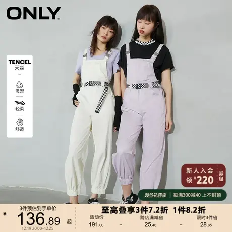 ONLY奥莱夏季天丝时尚大口袋收腰束脚九分连体裤女图片
