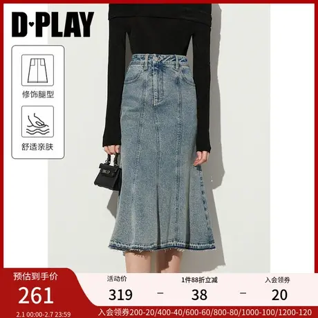 DPLAY德帕拉秋季款通勤牛仔蓝色高腰拼接牛仔半身裙鱼尾裙子女图片