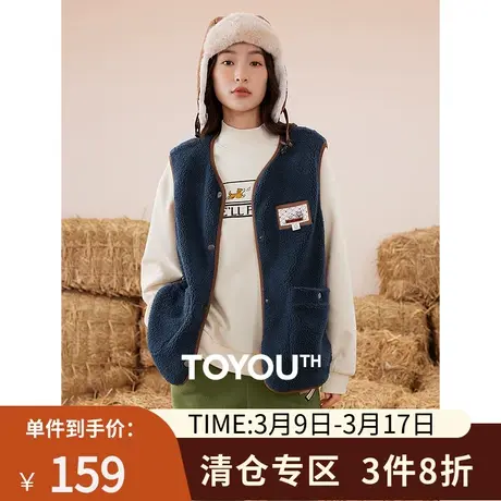 TOYOUTH初语撞色包边复古马甲女2023秋冬新款慵懒风无袖毛绒外套图片