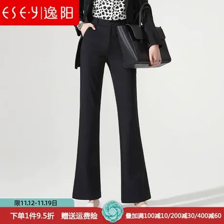 逸阳女裤2023秋季新款休闲微喇裤女高腰修身显瘦垂感百搭西装裤子图片