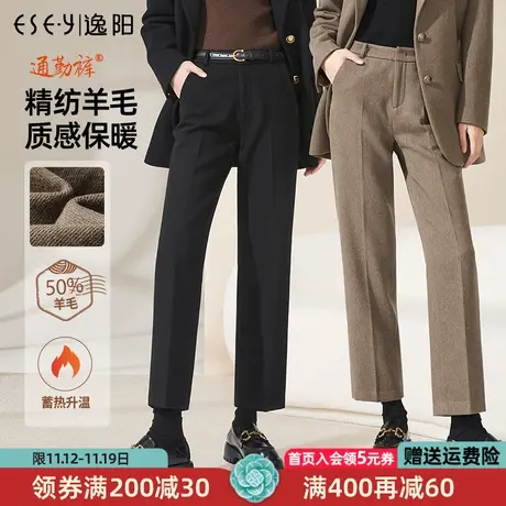 逸阳羊毛呢西装裤女2023新款高腰直筒宽松显瘦哈伦烟管裤3389图片