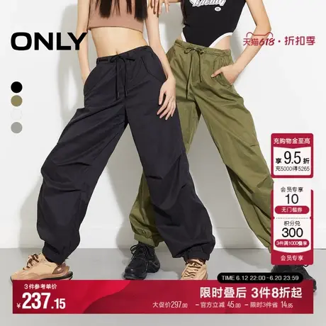 ONLY2025夏季新款休闲运动风宽松长款直筒束脚时尚降落伞休闲裤女图片