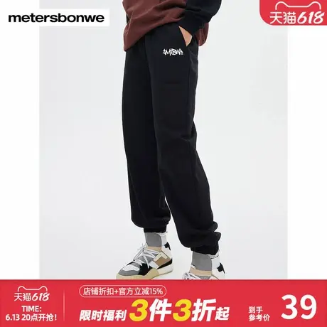 美特斯邦威休闲裤女春秋宽松舒适运动休闲百搭潮流刺绣束口针织裤图片
