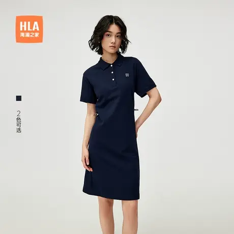 HLA/海澜之家时尚通勤短袖POLO裙25夏季新翻领腰部抽绳调节裙女装图片