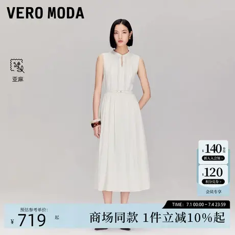 Vero Moda连衣裙2025秋季新款含亚麻纯色无袖腰带长裙32537A009图片
