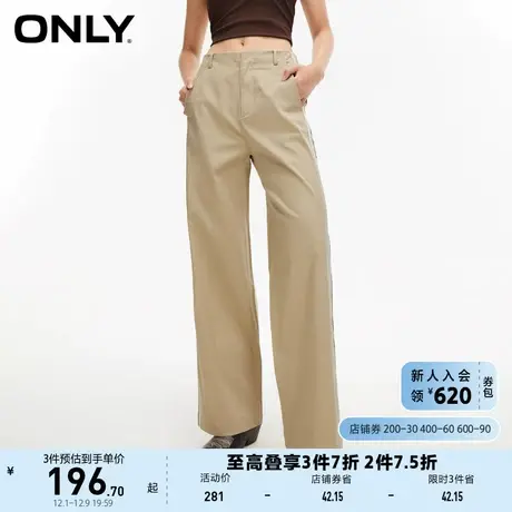 ONLY奥莱2023夏季新款休闲百搭高级感宽松直筒休闲裤女图片