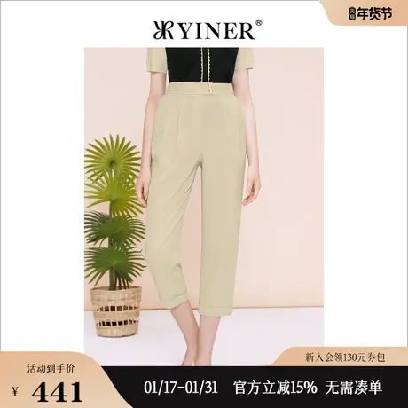 YINER音儿线上专选女装2023夏季时尚通勤长裤杏色百搭休闲裤图片