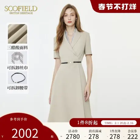 【醋酸系列】Scofield通勤西装裙垂坠感连衣裙女装2024夏季新款图片
