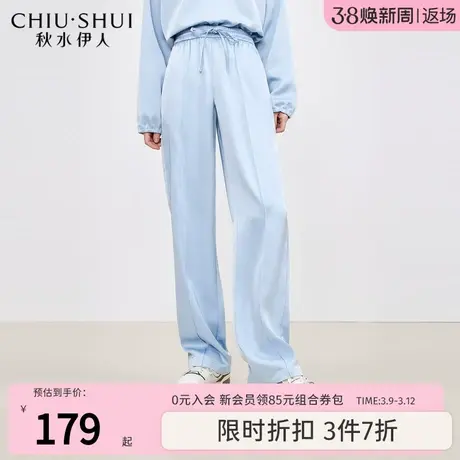 秋水伊人奥莱断码清仓直筒西裤子春夏九分女休闲宽松垂感吸烟裤图片