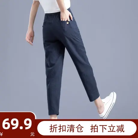 棉麻裤女夏季薄款亚麻裤子2023新款休闲女裤萝卜裤宽松九分哈伦裤图片