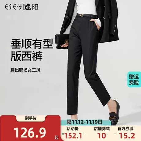 逸阳智慧裤1.0 九分灰色西装裤女2023秋季新款高腰百搭烟管版西裤图片