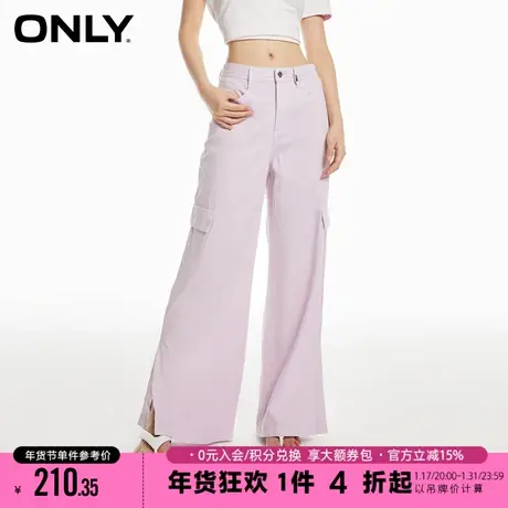 ONLY2023秋季新款时尚休闲高腰直筒长裤牛仔裤女|123232106图片