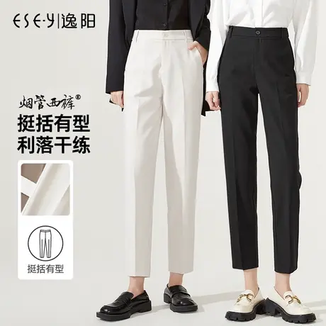 逸阳九分卡其色西装裤女2023秋季新款直筒宽松休闲烟管哈伦版西裤图片