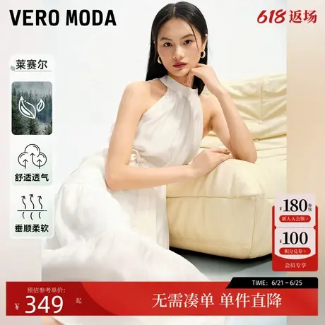 Vero Moda连衣裙2024夏新款A字长裙系带纯色优雅浪漫海岛度假休闲图片