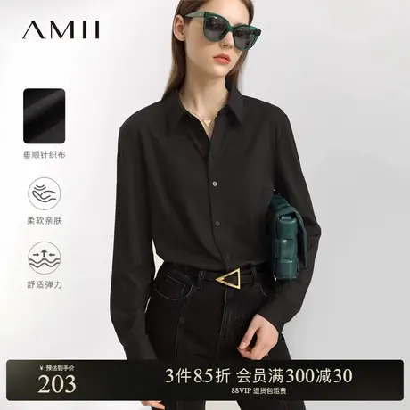 Amii极简衬衫女春款职场通勤挺括长袖衬衣宽松显瘦直筒上衣图片