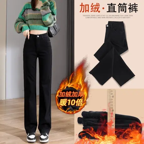 黑色加绒直筒牛仔裤女秋冬2022新款高腰显瘦窄版小个子烟管裤子潮图片
