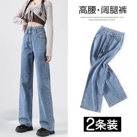 小个子阔腿牛仔裤女2023年新款春装高腰显瘦直筒宽松复古拖地裤子图片