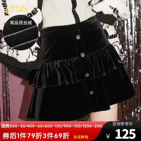 妖精的口袋黑色蛋糕裙丝绒半身裙女2022秋冬季新款高腰短裙a字裙图片