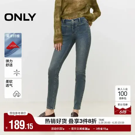 ONLY奥莱夏季莱卡复古做旧小个子紧身裤牛仔裤女图片
