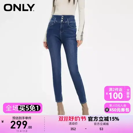 【买5免1】【上新】ONLY奥莱时尚百搭高腰紧身小脚裤九分牛仔裤女图片