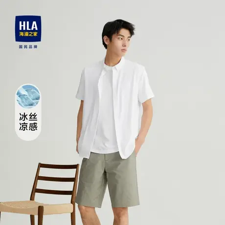HLA/海澜之家2023热卖冰丝系列凉感衬衫春夏尖领休闲商务短袖男图片