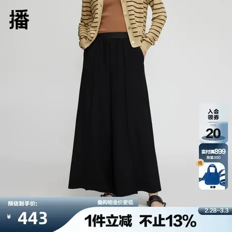 【播奥莱】播黑色阔腿裤商场同款春季新品休闲宽松高腰显瘦裤子图片