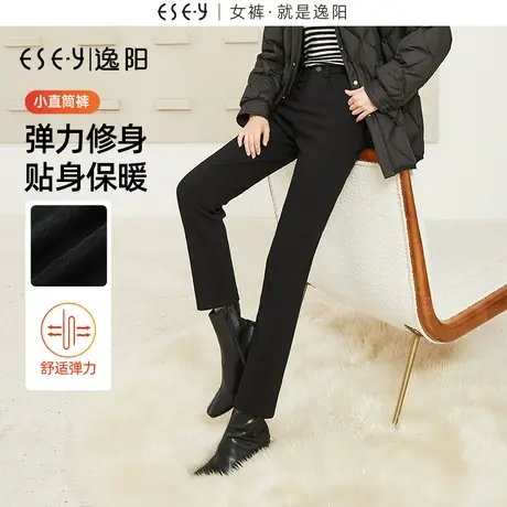 逸阳保暖显瘦直筒裤2023秋冬黑色修身弹力加绒烟管裤休闲裤子0751图片