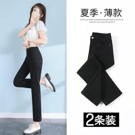 黑色八分牛仔裤女春秋2023年新款高腰显瘦宽松百搭小个子烟管裤子图片