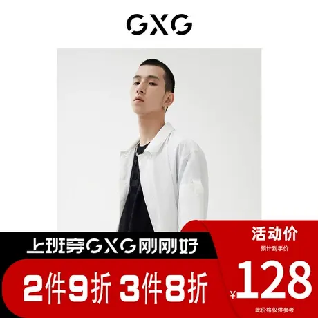 GXG男装 [新尚]商场同款衬衫 春季新品 城市观星者系列图片