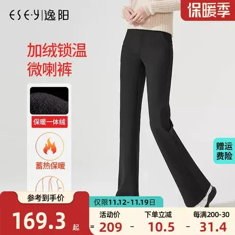 逸阳休闲裤女秋冬2023新款高腰微喇加绒显瘦黑色西裤喇叭长裤冬季图片
