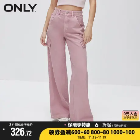 ONLY2023冬季新款辣妹潮流高腰阔腿工装裤牛仔裤女|123332011图片
