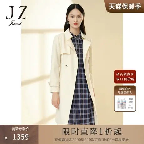 JZ玖姿米白色气质风衣女2023春季新款简约时尚中长款外套商场同款图片