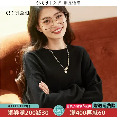 逸阳黑色慵懒圆领羊毛衫女2023秋冬新款宽松休闲显瘦毛衣上衣3484图片