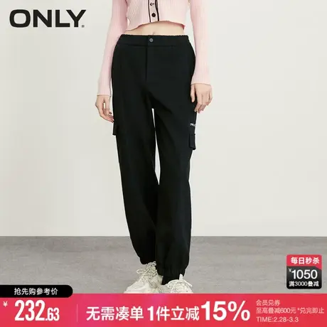 ONLY冬季百搭高腰弹力长款束脚运动休闲裤女|123114004图片
