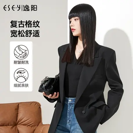 逸阳西装外套女2023春秋新款宽松显瘦百搭上衣高级感通勤小西服图片
