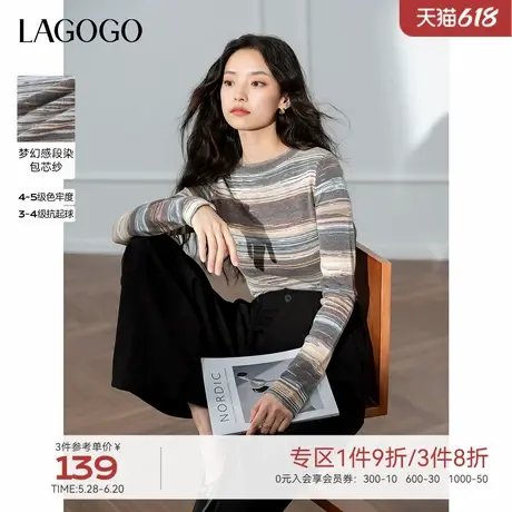 【抗起球】LAGOGO圆领气质针织衫女拉谷谷2024年冬季新款条纹毛衣图片