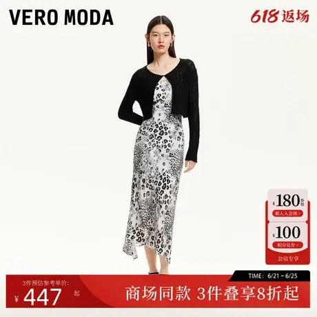 Vero Moda连衣裙女25春季新款真两件针织开衫豹纹吊带裙32517D021图片