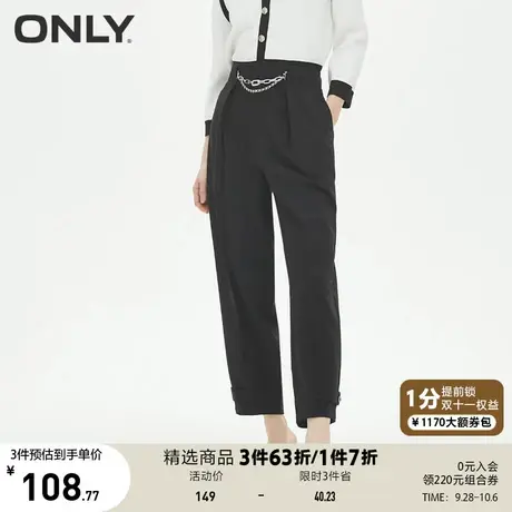 ONLY奥莱夏季直筒宽松九分裤时尚感潮流休闲裤女图片