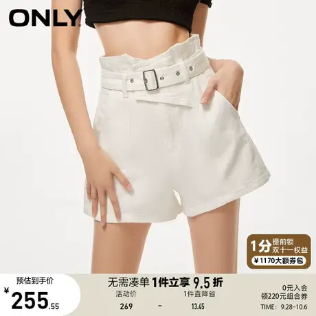 ONLY奥莱2023春夏新款甜酷显瘦可拆卸腰带高腰短裤牛仔裤图片