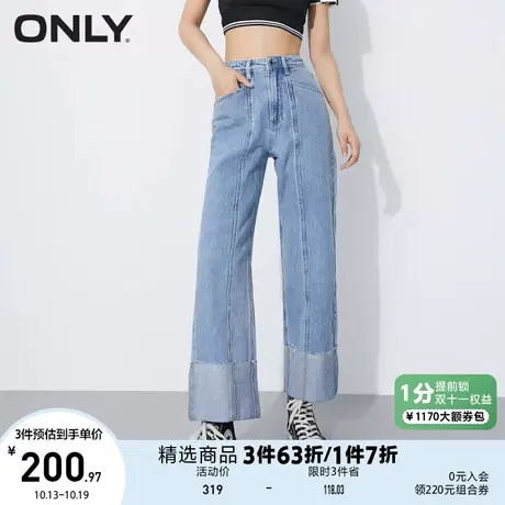 ONLY奥莱夏季学院风纯色做旧宽松直筒高腰牛仔裤女图片