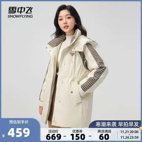 雪中飞2023秋冬新款羽绒服连帽中长款收腰显瘦女式保暖黑色气质图片
