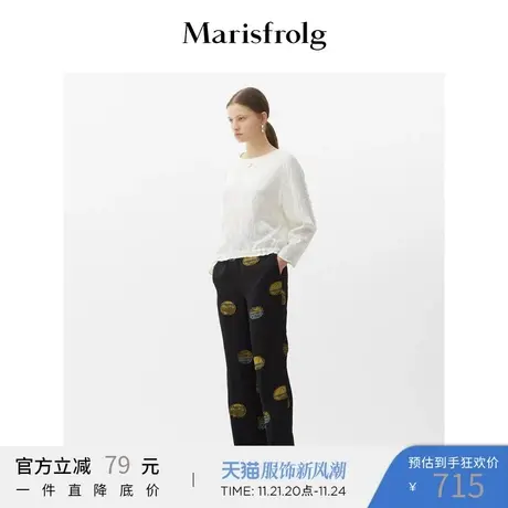 Marisfrolg玛丝菲尔女装2021年春季新款直筒阔腿裤子长款休闲裤图片