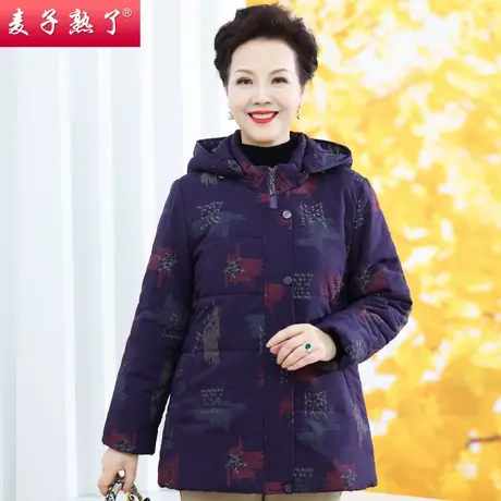 妈妈冬装棉衣新款连帽棉服上衣老人奶奶洋气大码棉衣上衣中年女装图片