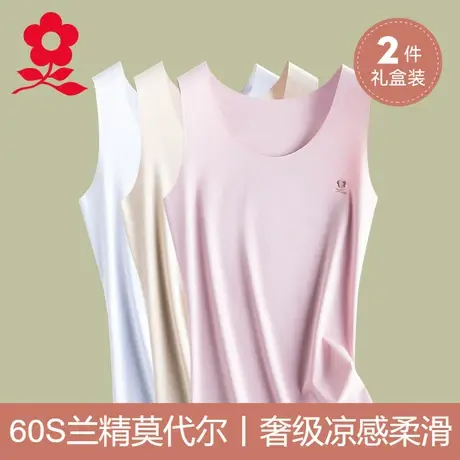 梦特娇莫代尔无痕背心女内搭薄款修身吊带夏季冰丝打底衫2025新款商品大图