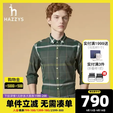 Hazzys哈吉斯秋季男士大格子情侣装衬衫男士衬衣休闲透气外套男棉图片